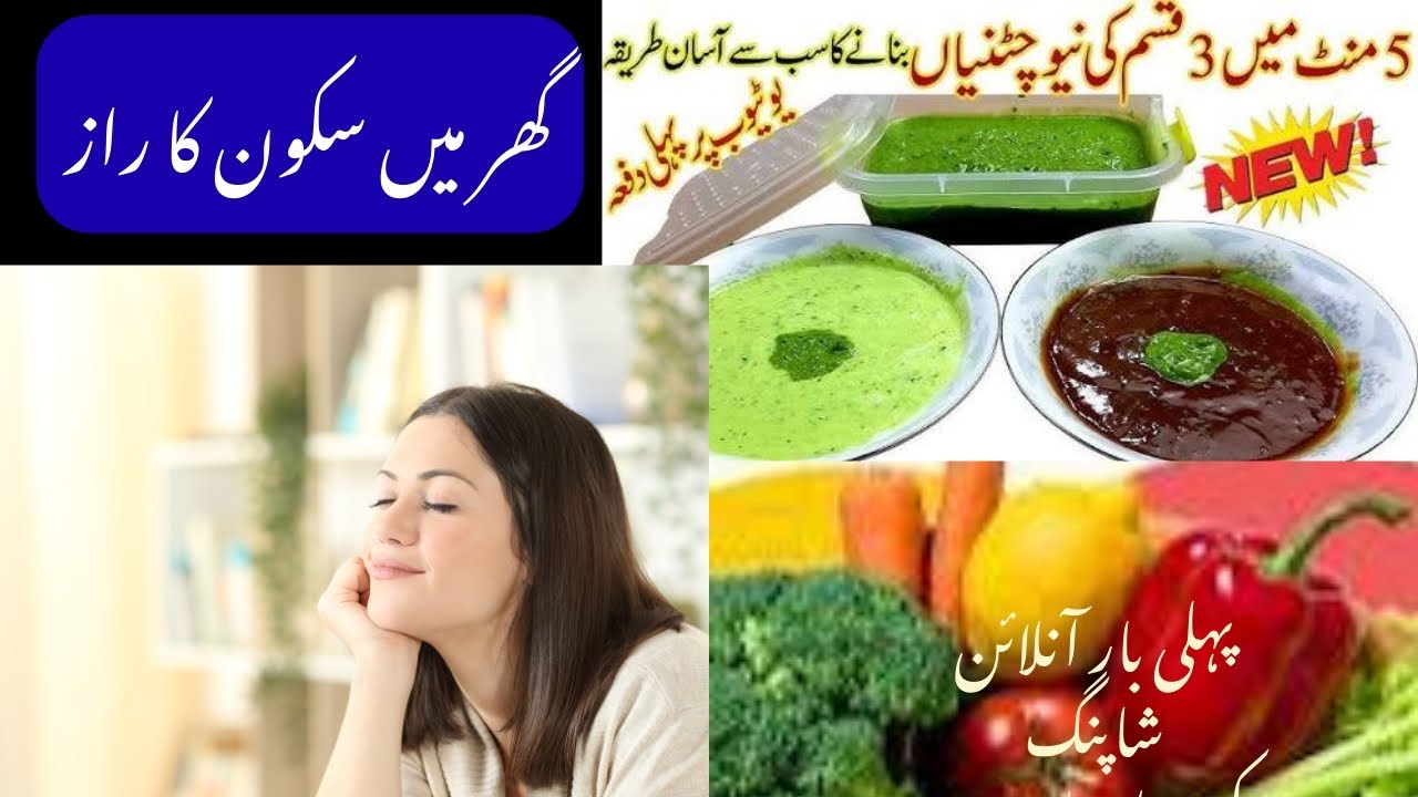 #ramadanspecial 2026|home Management tips 