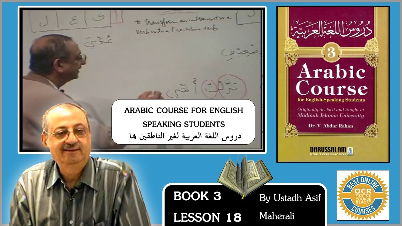Madina Book 3 lesson 18 - Learn Quranic Arabic