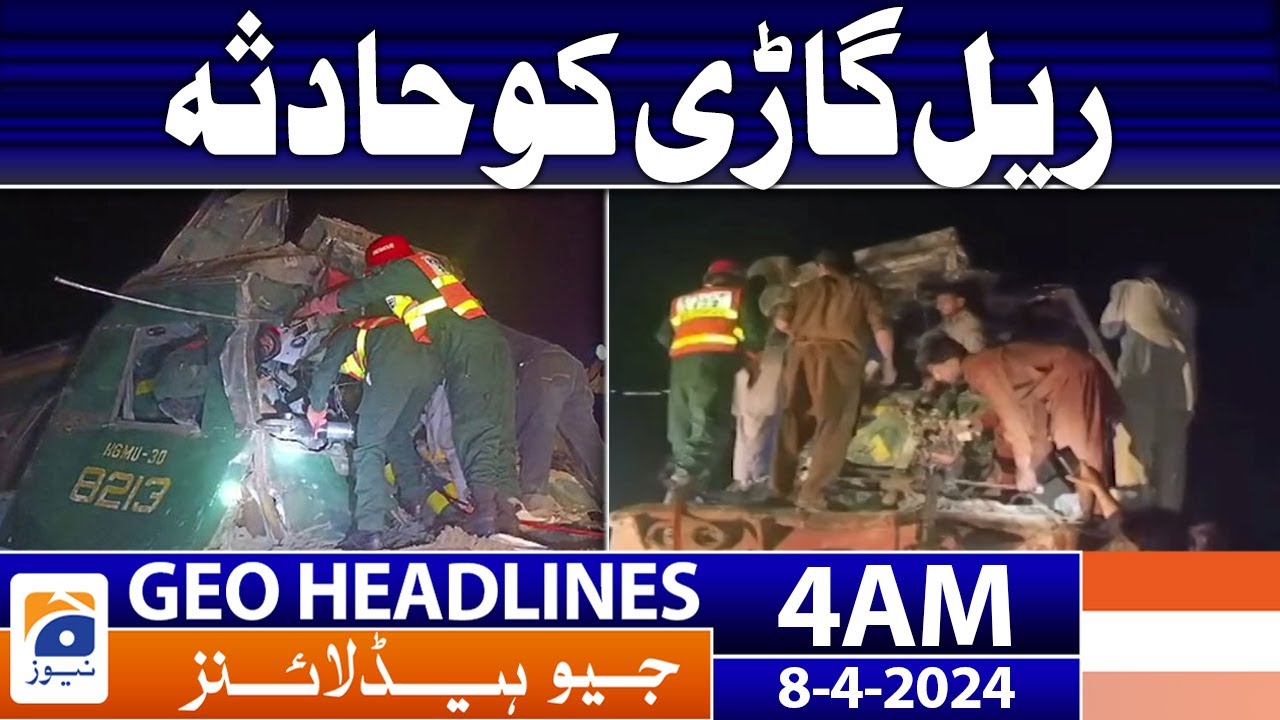 Geo News Headlines 4 AM | Train Accident | 8th April 2024