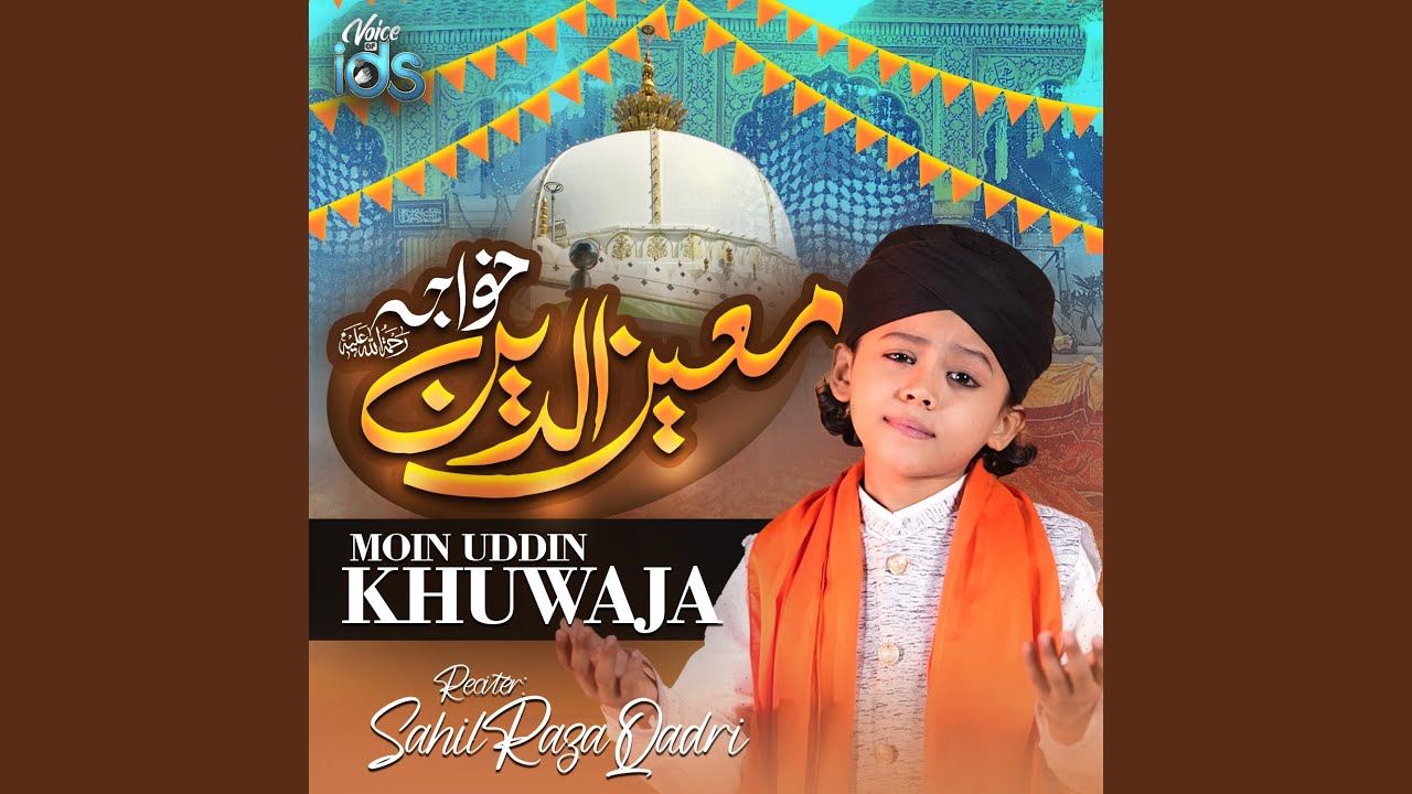Moin Uddin Khuwaja