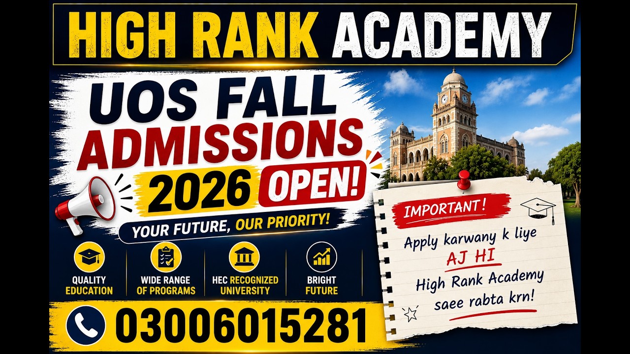 UOS Fall Admissions 2026 Open 🔥 Apply Now | High Rank Academy