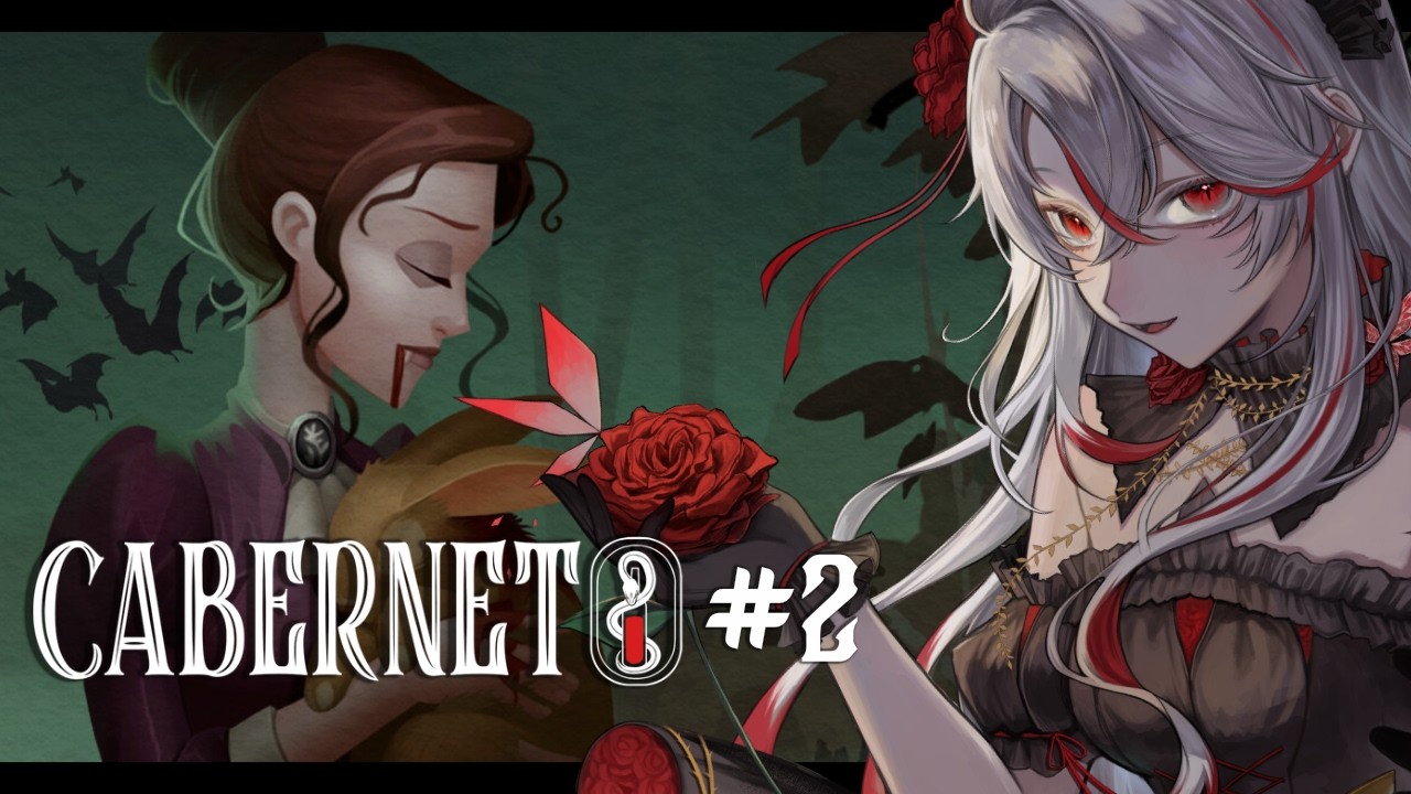 【Cabernet】意外的很有趣(. ❛ ᴗ ❛.) #2