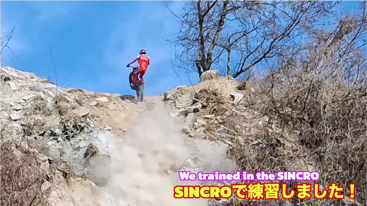 SINCROで練習しました！We trained in the SINCRO