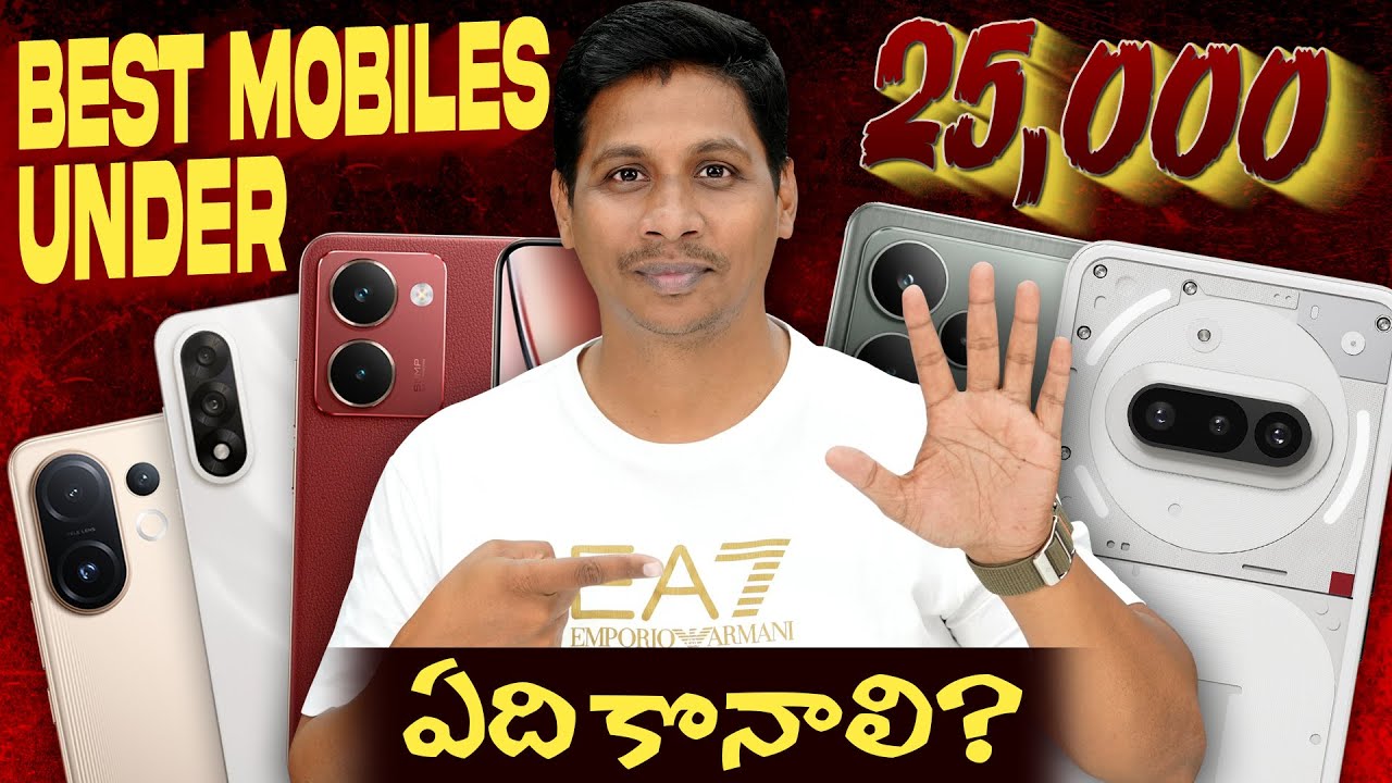 Best Mobiles Under 25,000 in November 2025 || Telugu Tech Tuts