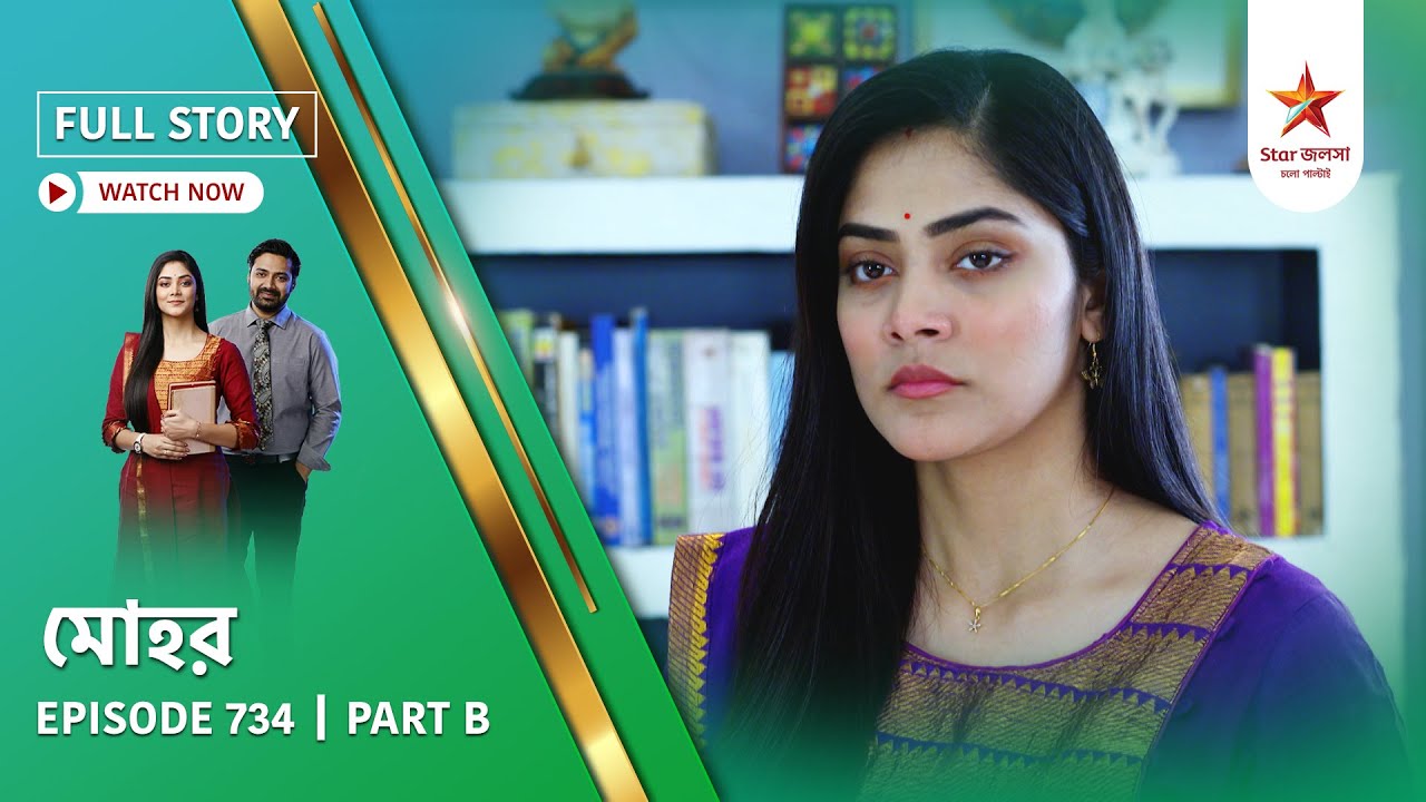 Full Story | Mohor | Episode 734 | Part B