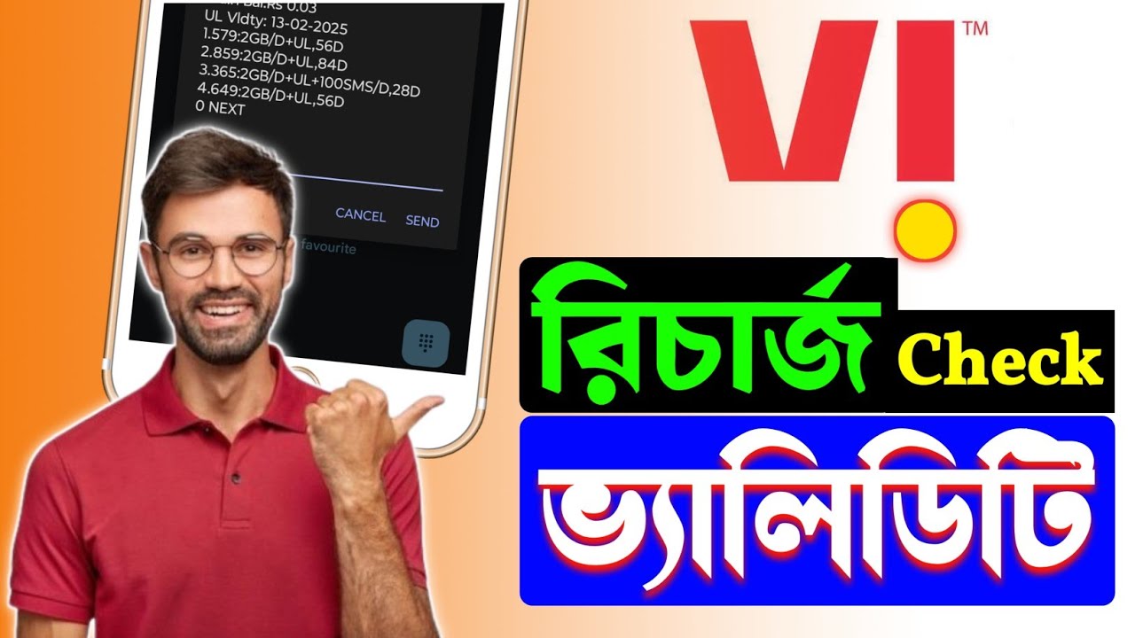 How to check vi recharge plan validity 2025 / Vi plan expiry date / Vi recharge validity Code