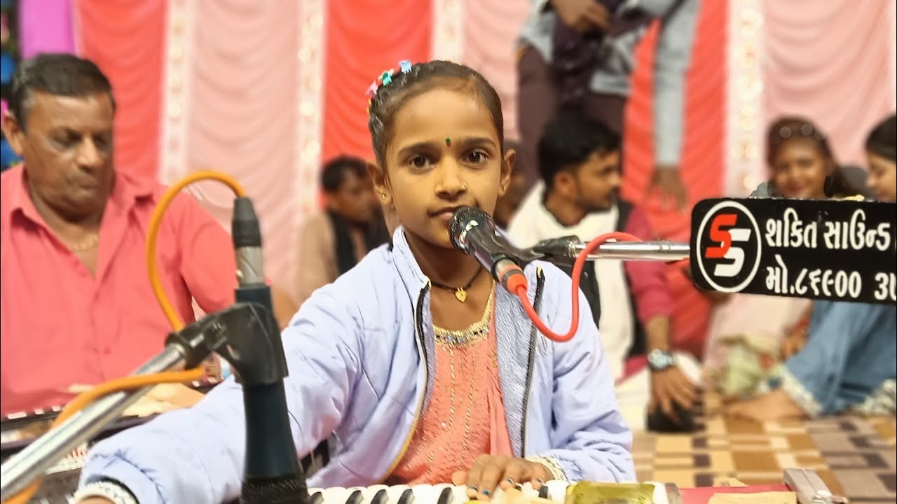 સાહેલી મોરી ભાગ્ય રે મળ્યો છે અમને સાધુ રે પુરુષનો સંગ !! બાળ કલાકાર અંકિતા ચત્રોટીયા 