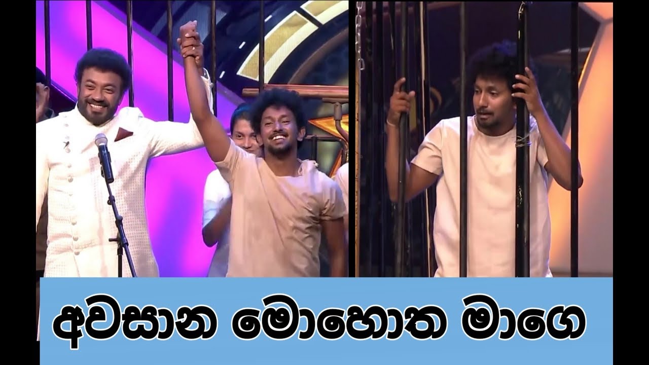 Youth With Talent 3G - Nipuna With Step Up Crew // SRI LANKA