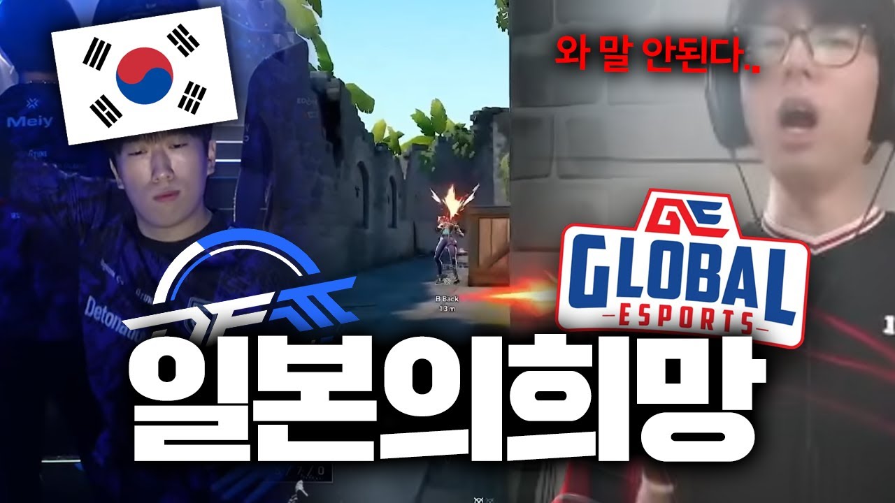 최약팀이라고 불리던 일본팀이 강팀이라고 불리게된 이유 [DFM vs GE]