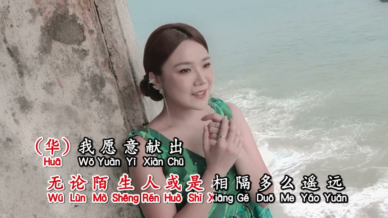 一样的天空 - 黄楚寓 Jacqueline Ng