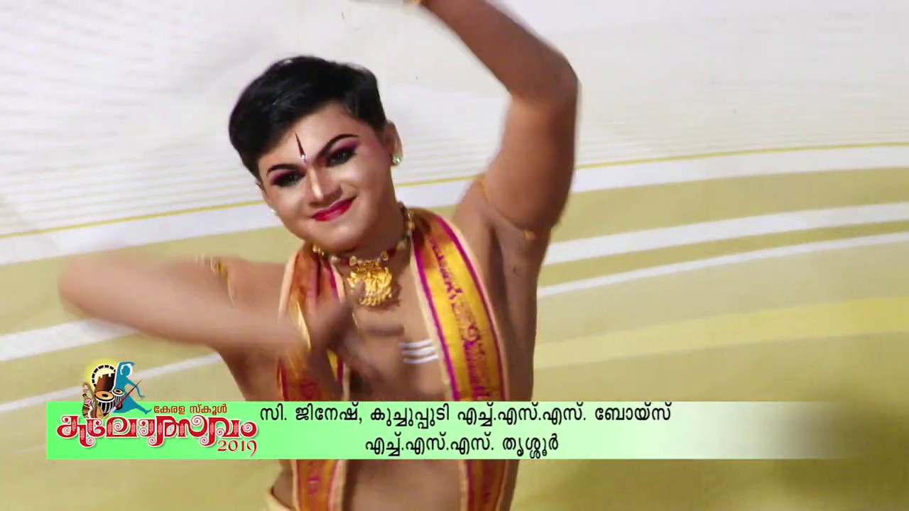 Kuchipudi Kerala state school kalolsavam epi 12
