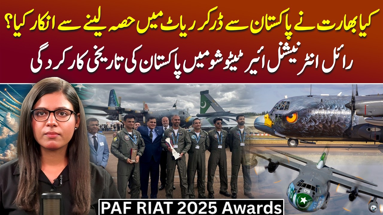 Pakistan’s JF-17 Wins Global Award at UK Air Tattoo - Podcast with Memona Cheema