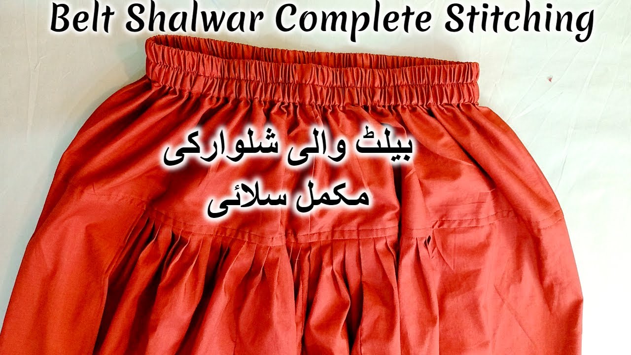 Belt wali khari Shalwar Cutting & Stitching|Easy method Simple Shalwar Stitching Detail|How to make