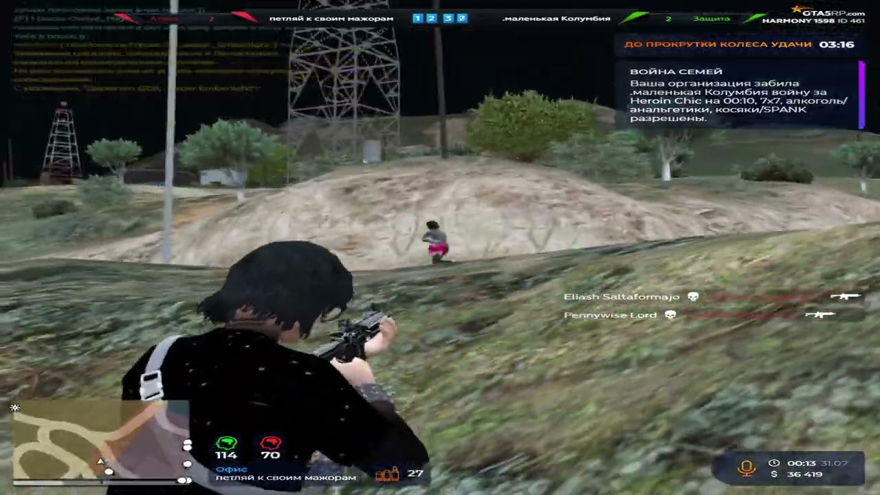 один против всех на войне семей gta5rp