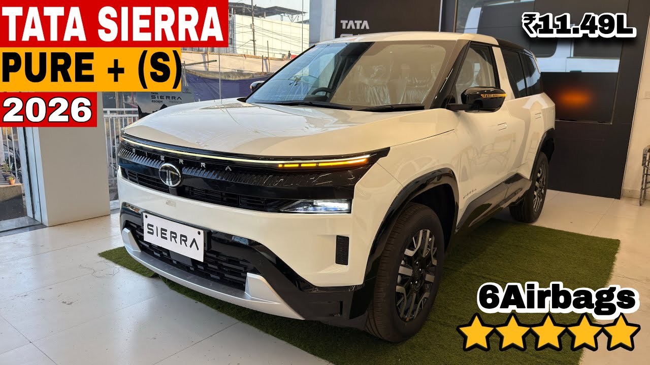 New Launched Tata Sierra Pure Plus (S) Variant Full Details Review ✅ OnRoad ₹Price Mileage Features 