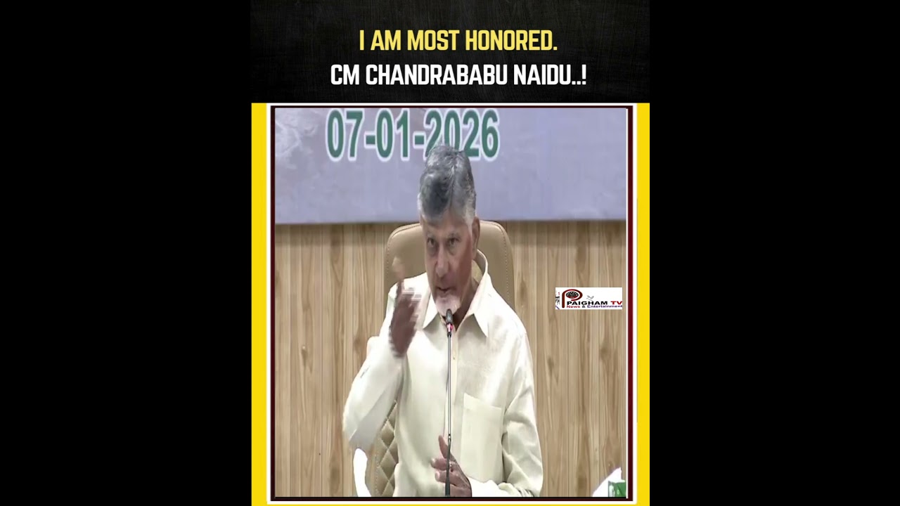No one has received more respect than me after independence ..! CM handrababu Naidu #trending #new