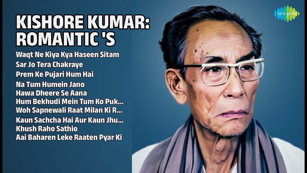 किशोर दा के रोमांटिक नगमें | Kishore Kumar Songs | Waqt Ne Kiya Kya Haseen Sitam