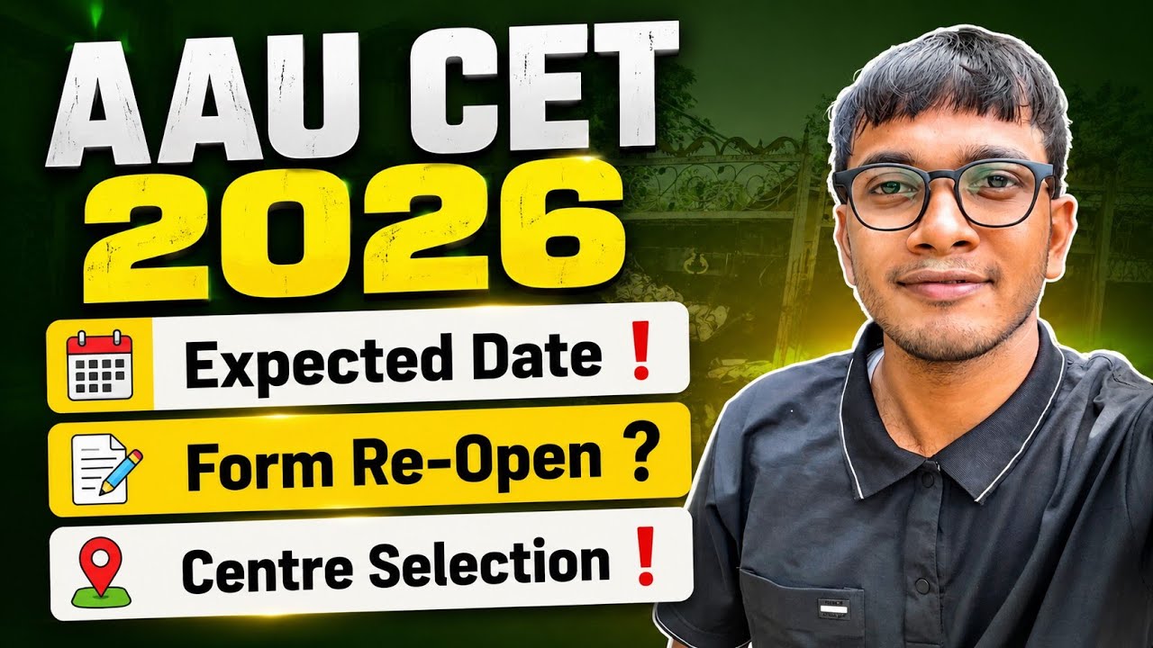 AAU CET 2026 Expected Exam Date ✅| Form Re-Open | Centre Selection | AVFU & AAU CET 2026