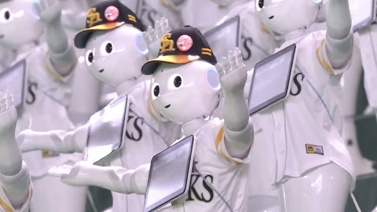ホークス公式 ロボット応援団再結成（ペッパーくん100体）