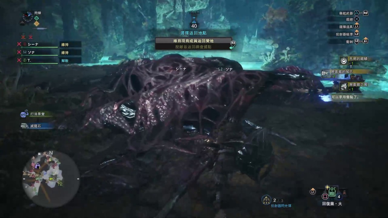 【 MHW 上位-控場流-滅氣麻痺大鎚-裝備分享 -Monster Hunter: World 魔物獵人世界 】