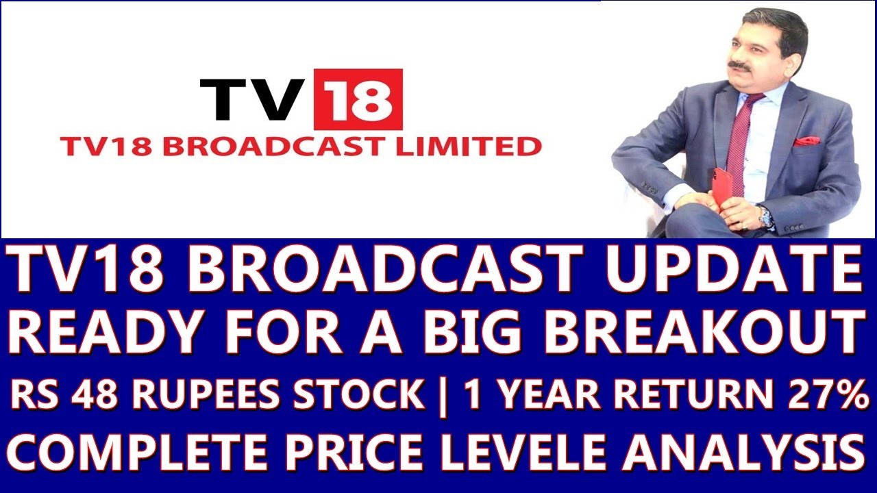 TV18 Broadcast Share Latest News | TV18 Broadcast Share News | TV18 Broadcast Share Price Target