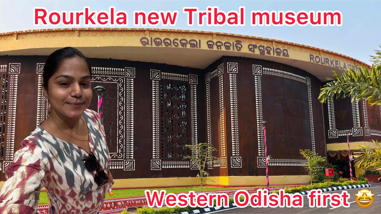 Rourkela Tribal Museum || Tribal Museum in Rourkela || Rourkela || Rupali panda ||