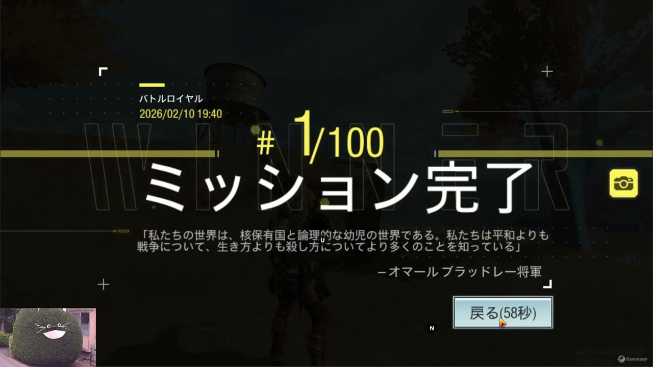 JEバトロワ246　JEBR246