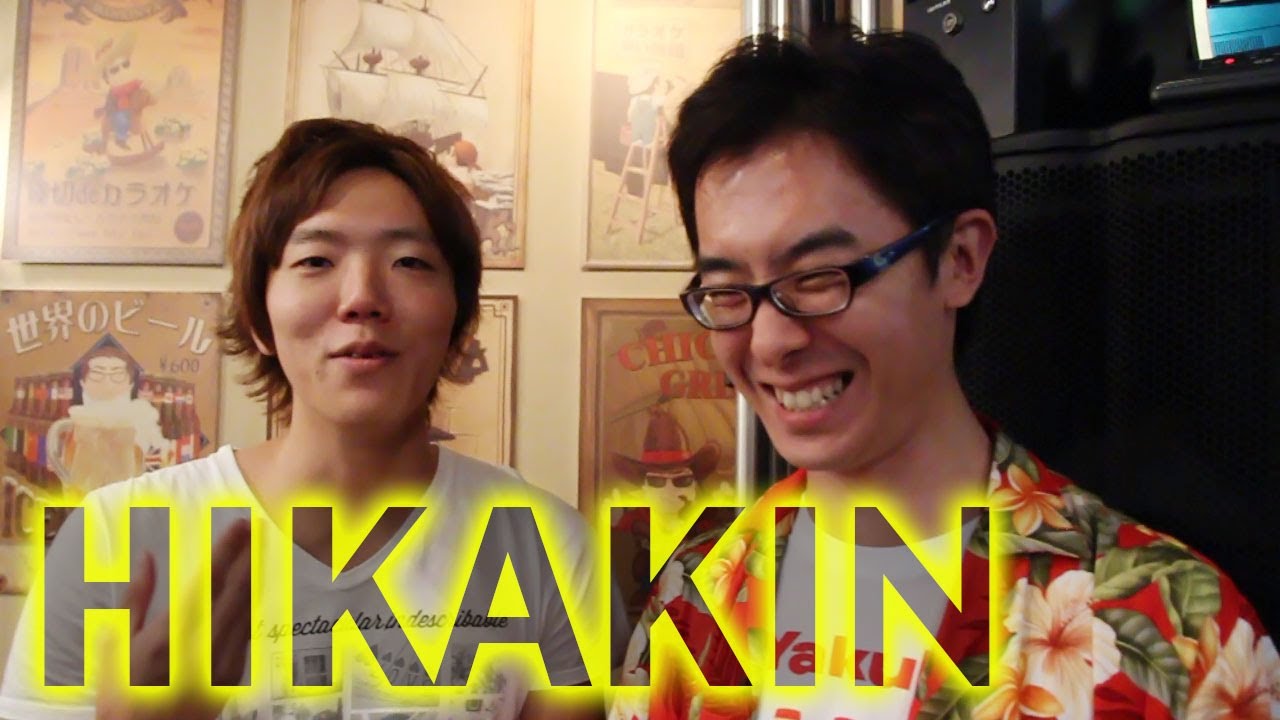 初対面！HIKAKINさんに会ってきた！