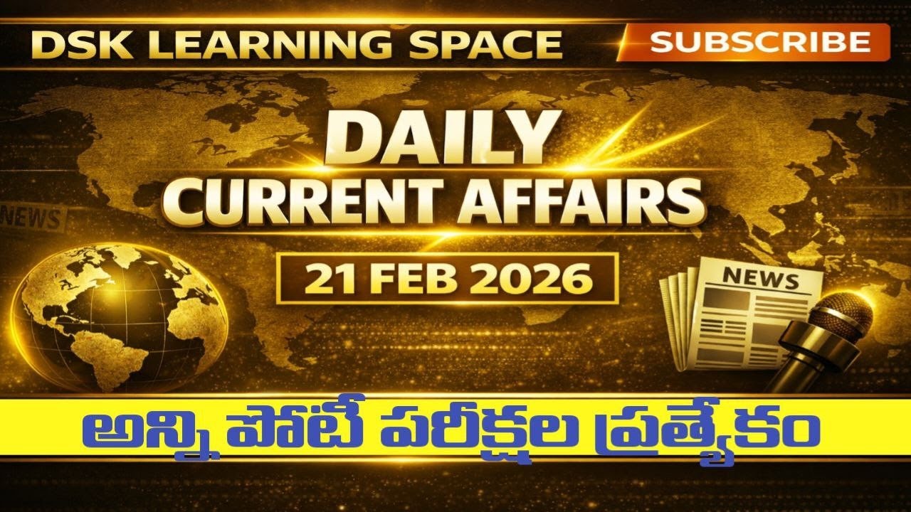 🔥🔥 February  daily current affairs in telugu 🔥 🔥( 21/02/2026)