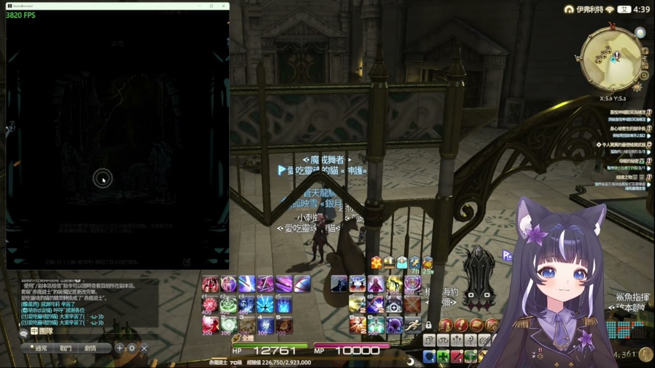 [VOD]  2/12嗜魂貓 做潛艇素材