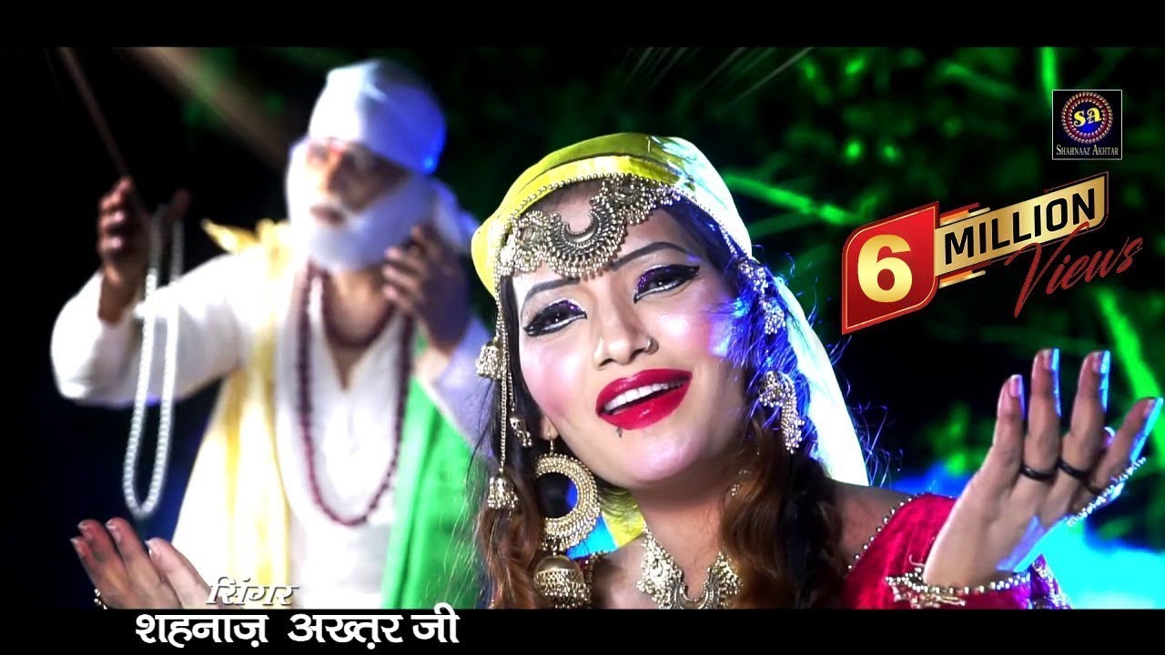 साईं बाबा भजन !! साईया !! SAIYAAN !! SHAHNAAZ AKHTA !! MOB.9753716278 !! LORD SAI