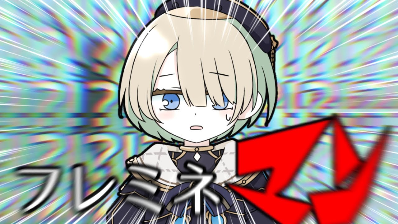 【原神MAD】ダダダダ駆け抜けてホットフレミネットマン(1部キャラ崩壊注意)