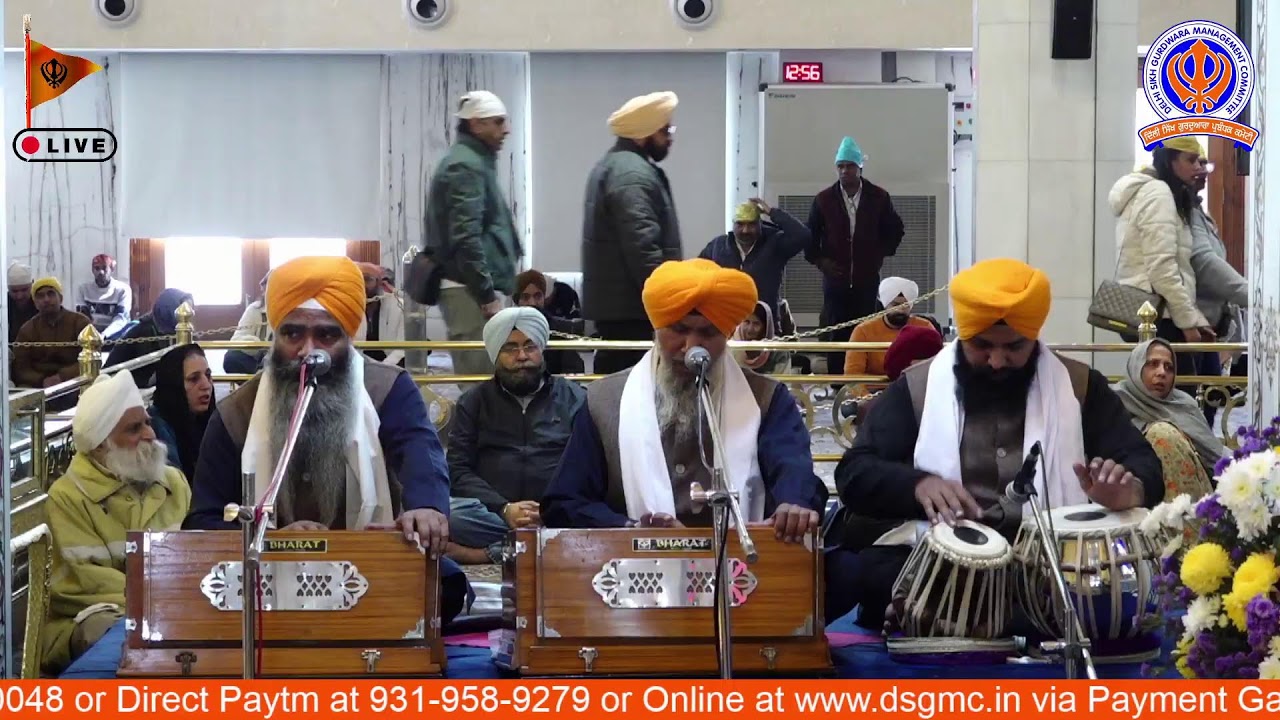 24/01/2026 Official DSGMC | Gurbani Kirtan |  Live Gurdwara Bangla Sahib