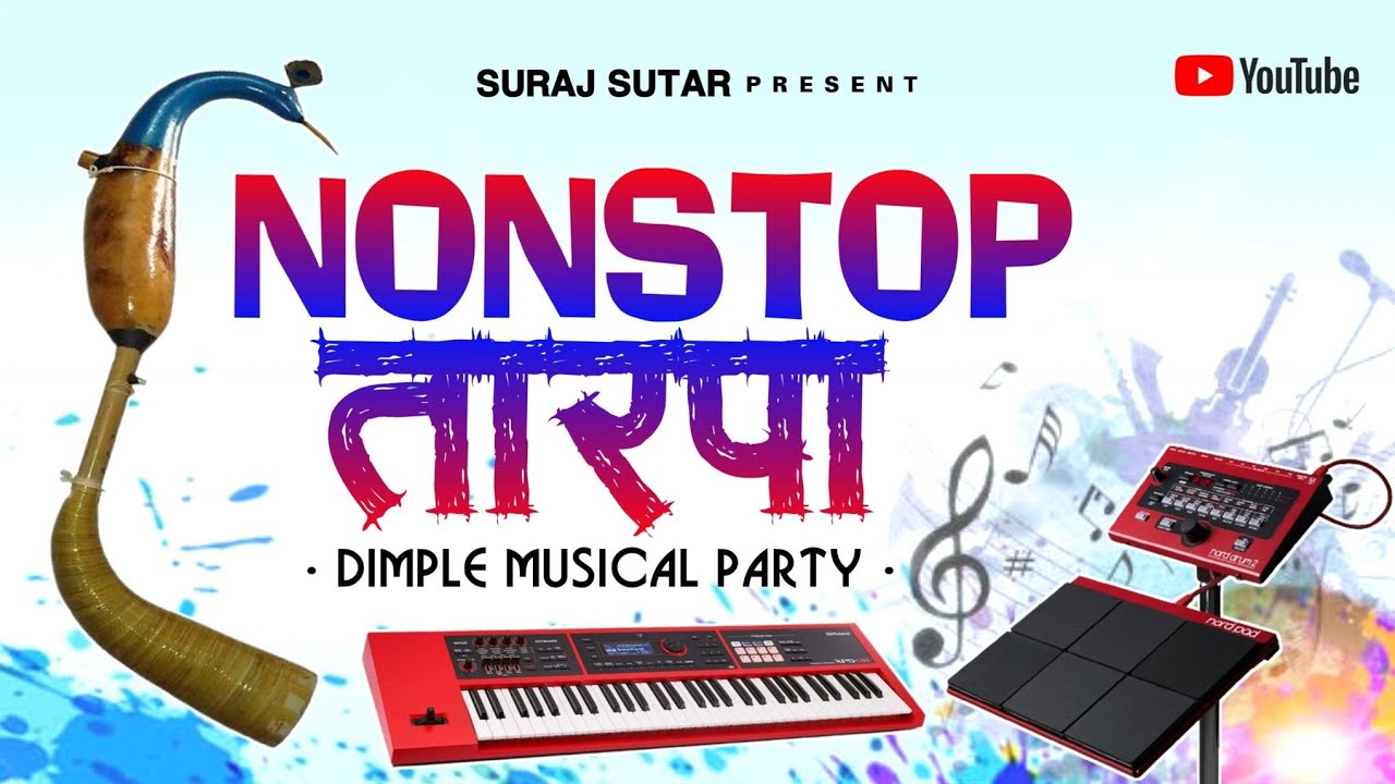 Non-stop Tarpa Music 🎺 सुपरहिट आदिवासी गावठी तारपा 🌿 Kambadya Tarpa Mix 2025 🔥Aadivasi Gavthi Song