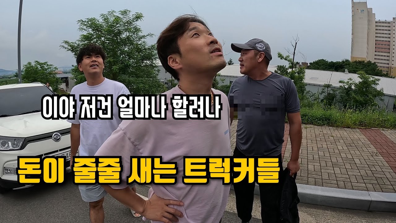형, 우리 그냥 만세(?)부를까요?