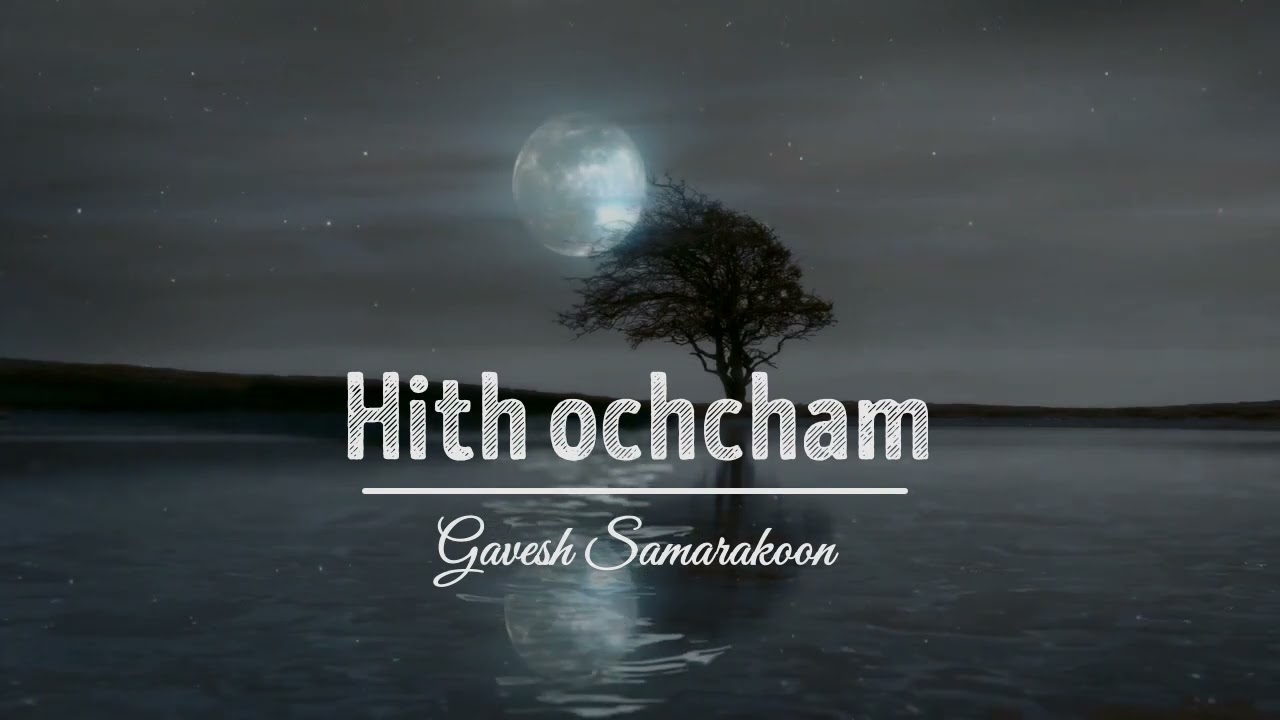 Hith ochcham slowed+reverb