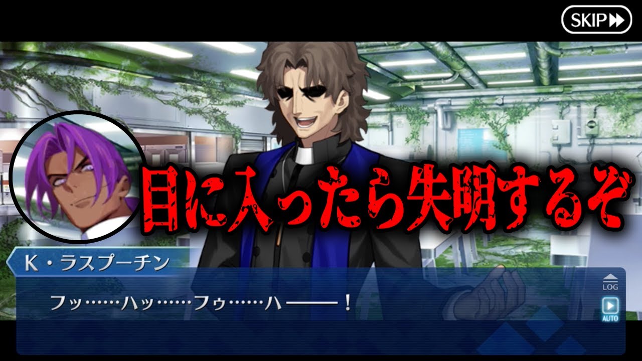【FGO】言峰綺礼が