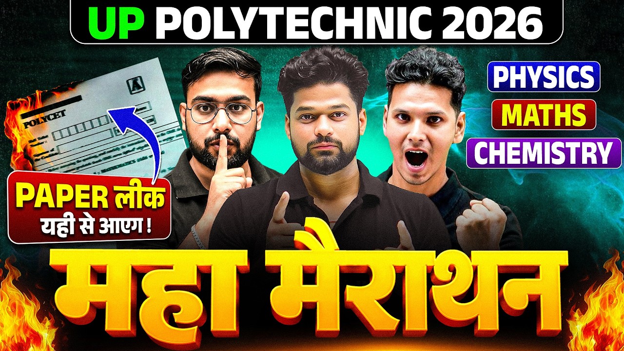 महामैराथन🔥UP Polytechnic Exam 2026(JEECUP) | UP Polytechnic Chemistry Important Questions 2026