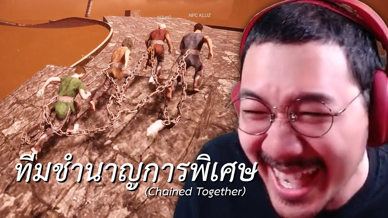 ทีมชํานาญการพิเศษ: ภาคนรก (Chained Together)