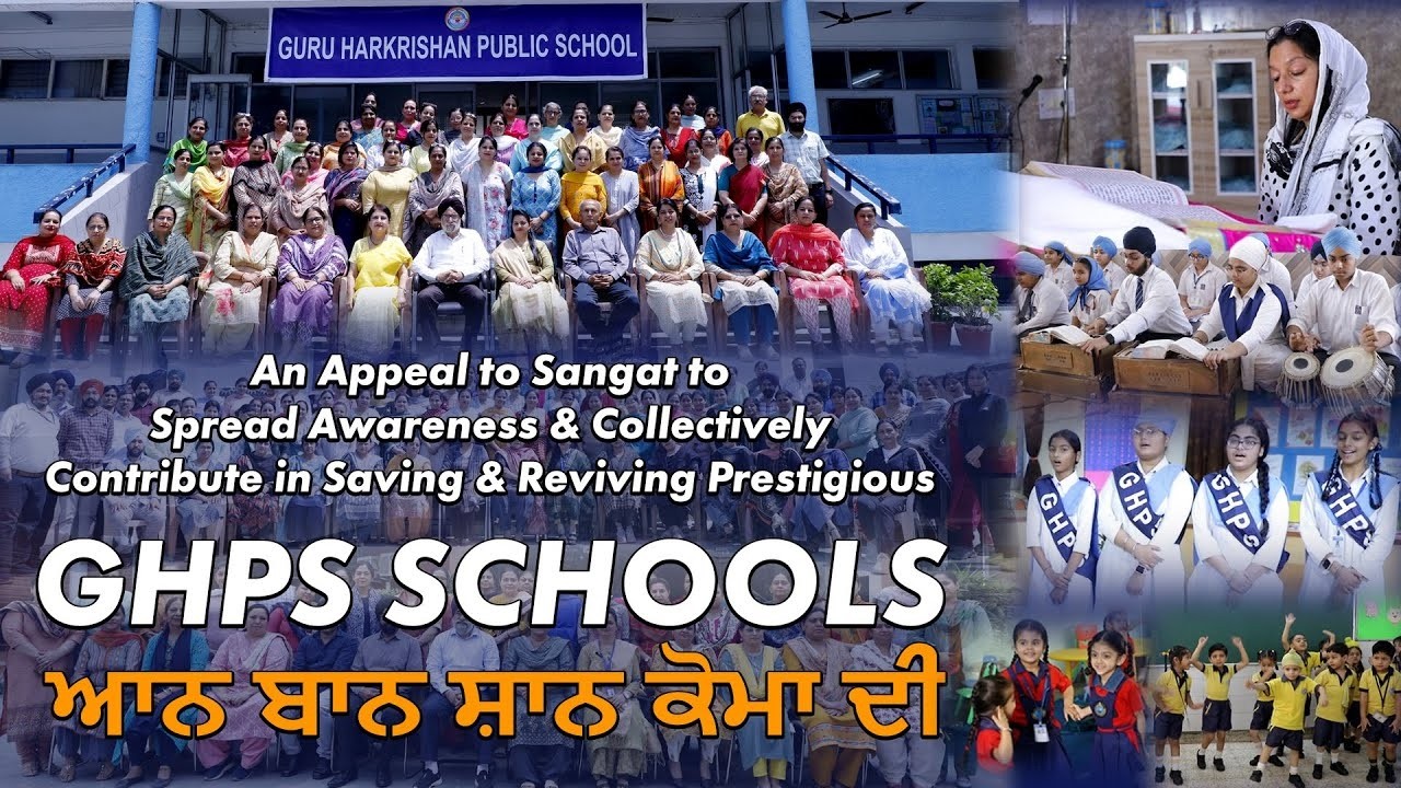 Appeal to Sangat to Spread Awareness & Collectively Contribute in Reviving Prestigious GHPS Schools
