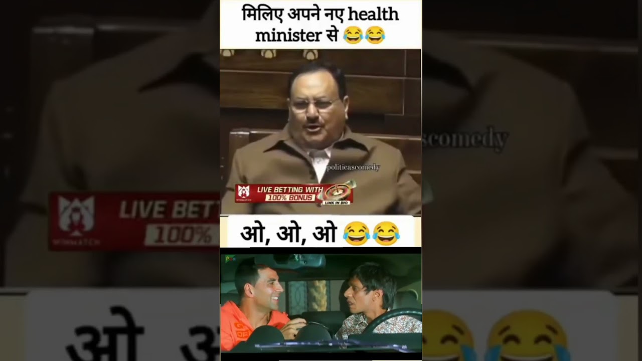 #modicabinet2024 #viral #viral #reeels #bjpcandidates
