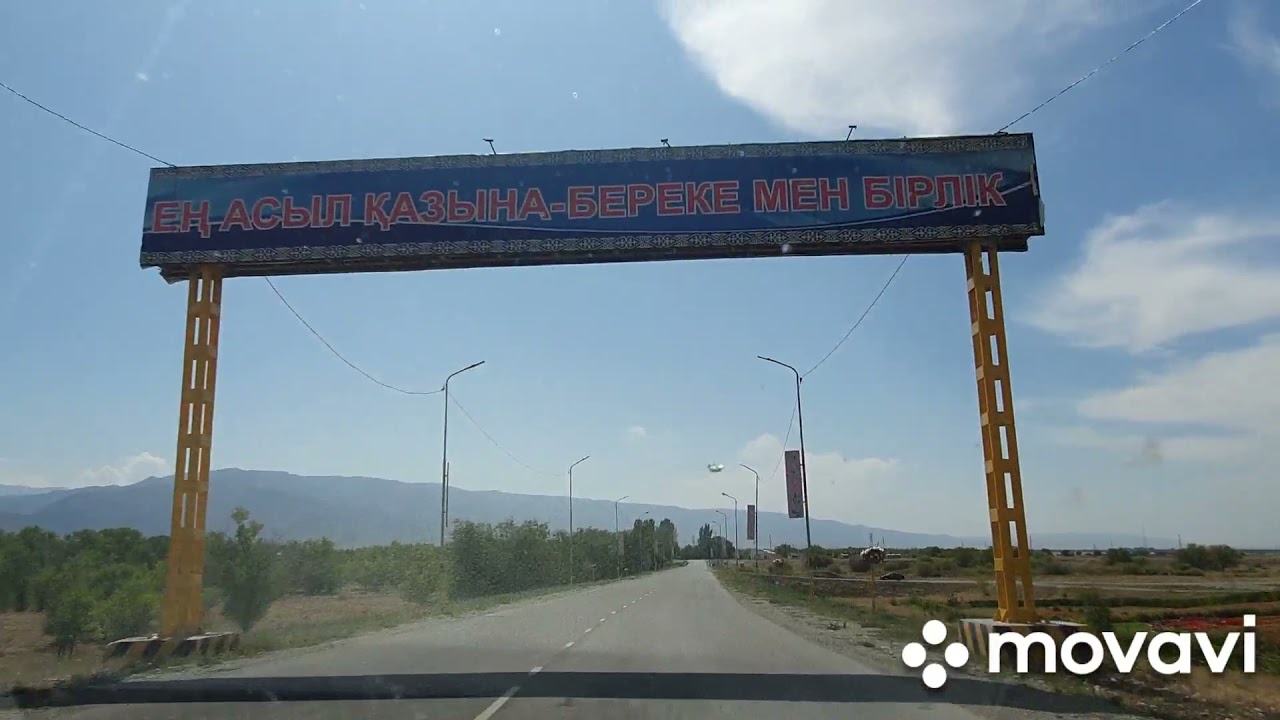 Алмалы ауылы Саркан ауданы 21.08.2021