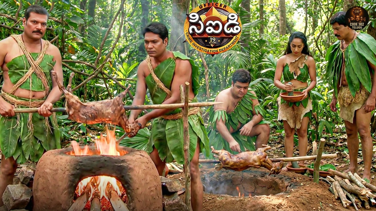 CID బృందం గిరిజనుల వేషంలో అడవిలో రాత్రి గడిపినప్పుడు | Best Of CID Telugu | New Episode