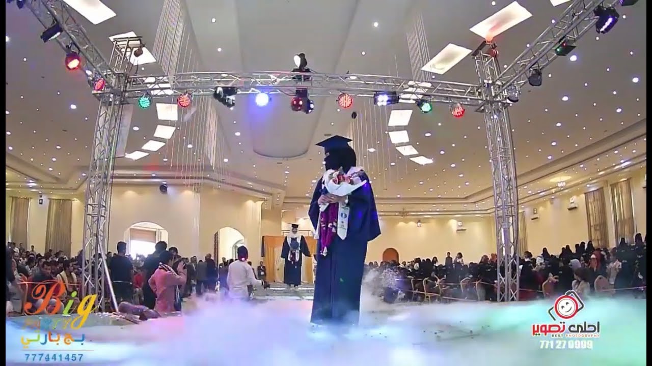 دفعة عظماء الغد الجامعة اليمنية فيديو يستحق المشاهدة .. مفاجأت ادهشت جميع الحاضرين والخريجين !!!!