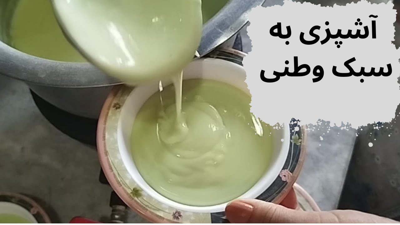 ولاگ آشپزی و مهمانی قبل از اخراج مهاجرین