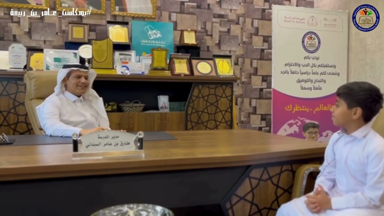 #بودكاست عامر بن ربيعة