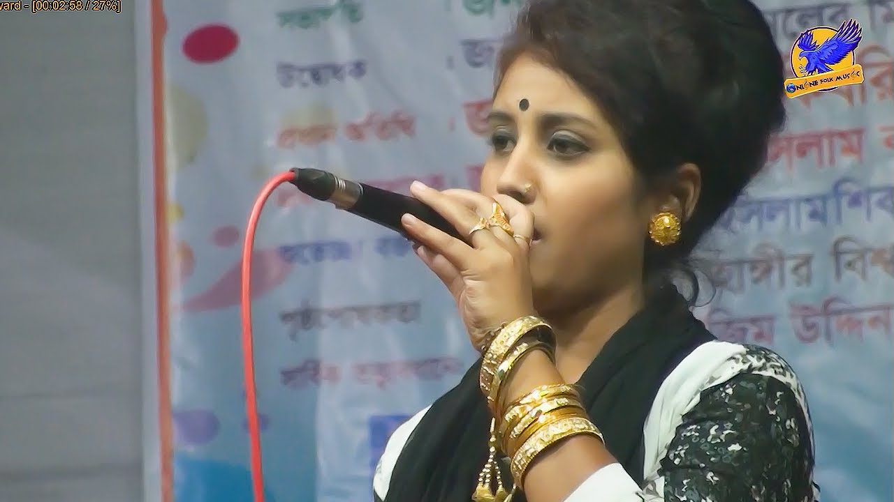 দয়াল তোমার সনে প্রেম করিয়া । রুপালী সরকার । Rupali Sorkar Baul gaan । Online Folk Gallery