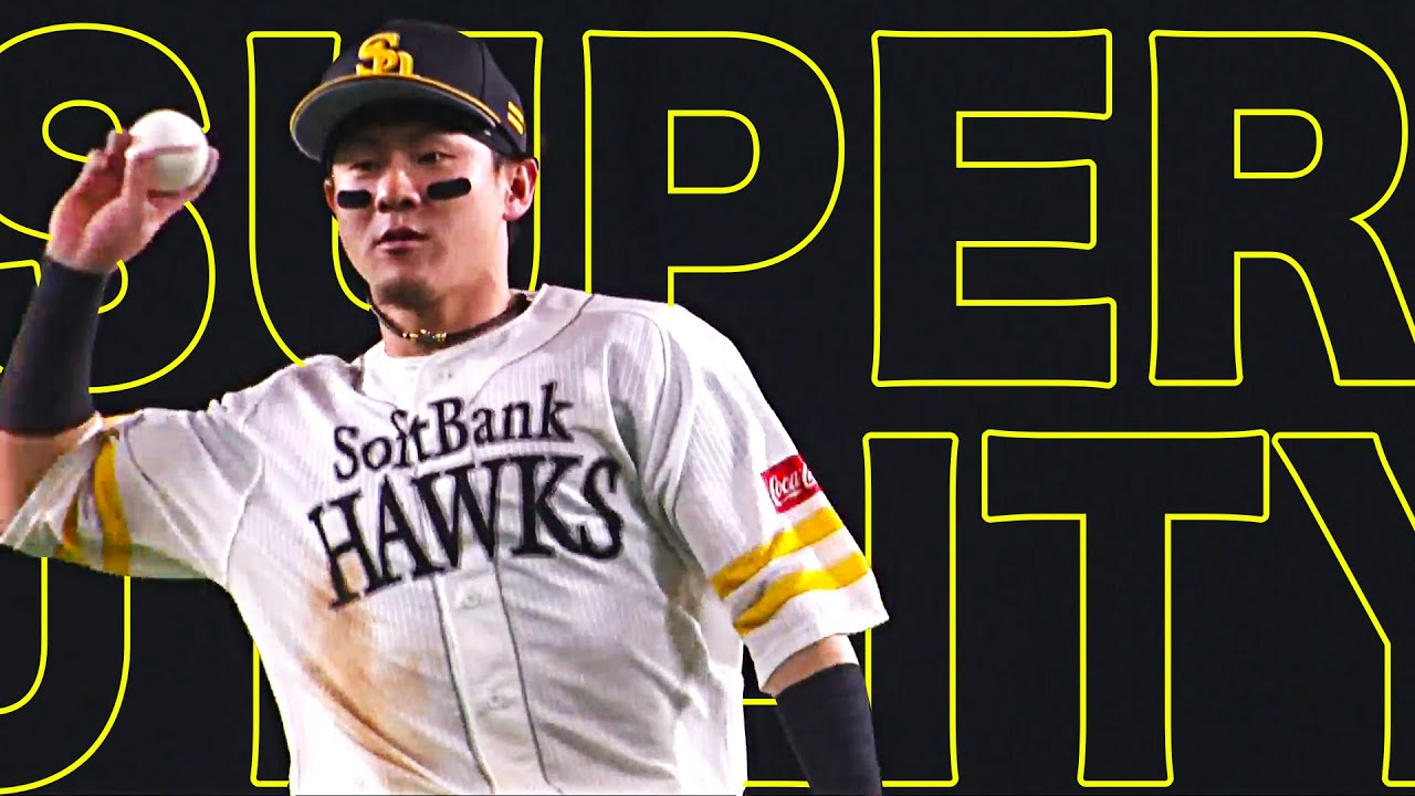 牧原大成『スーパーユーティリティープレイヤー』まとめ