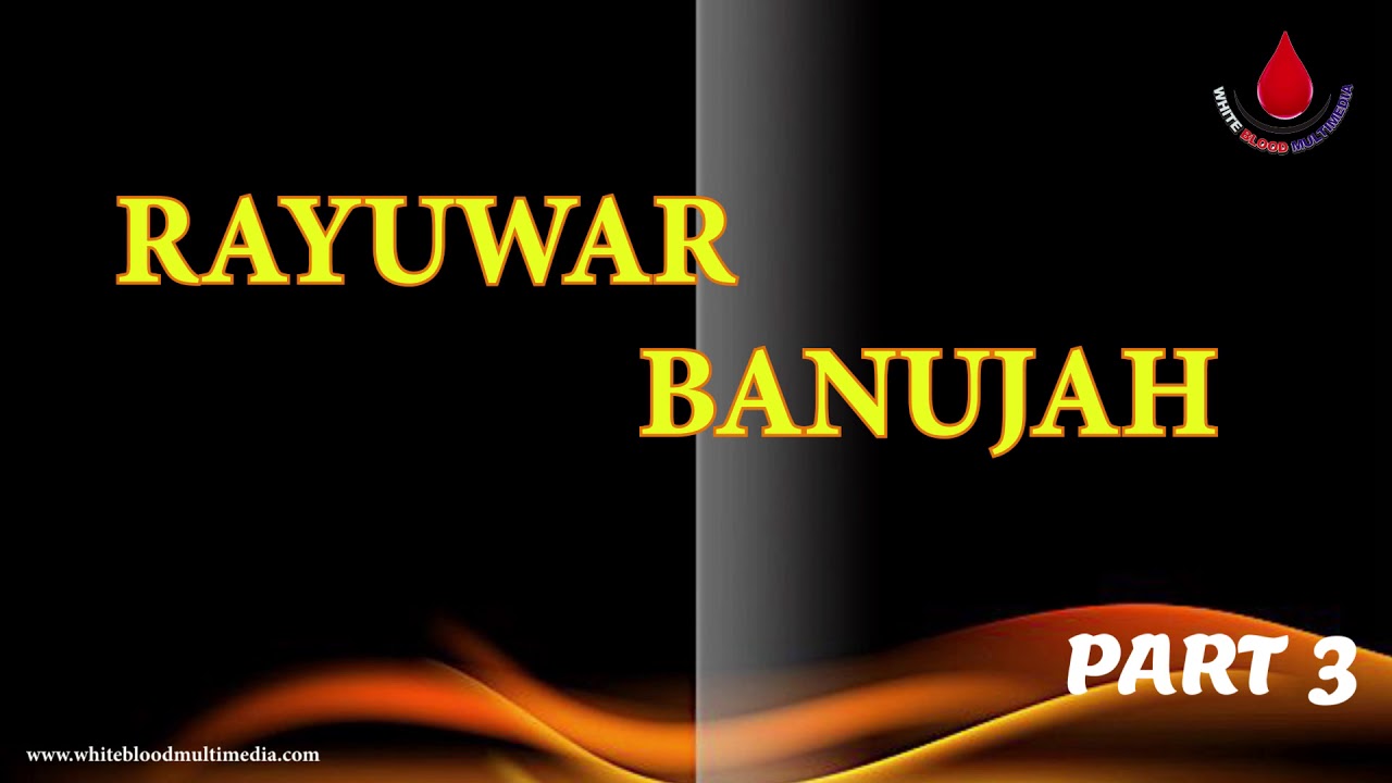 RAYUWAR BANUJAH PART 3 - Labarin cin amana da tsantsar makirci tsakanin aminan juna