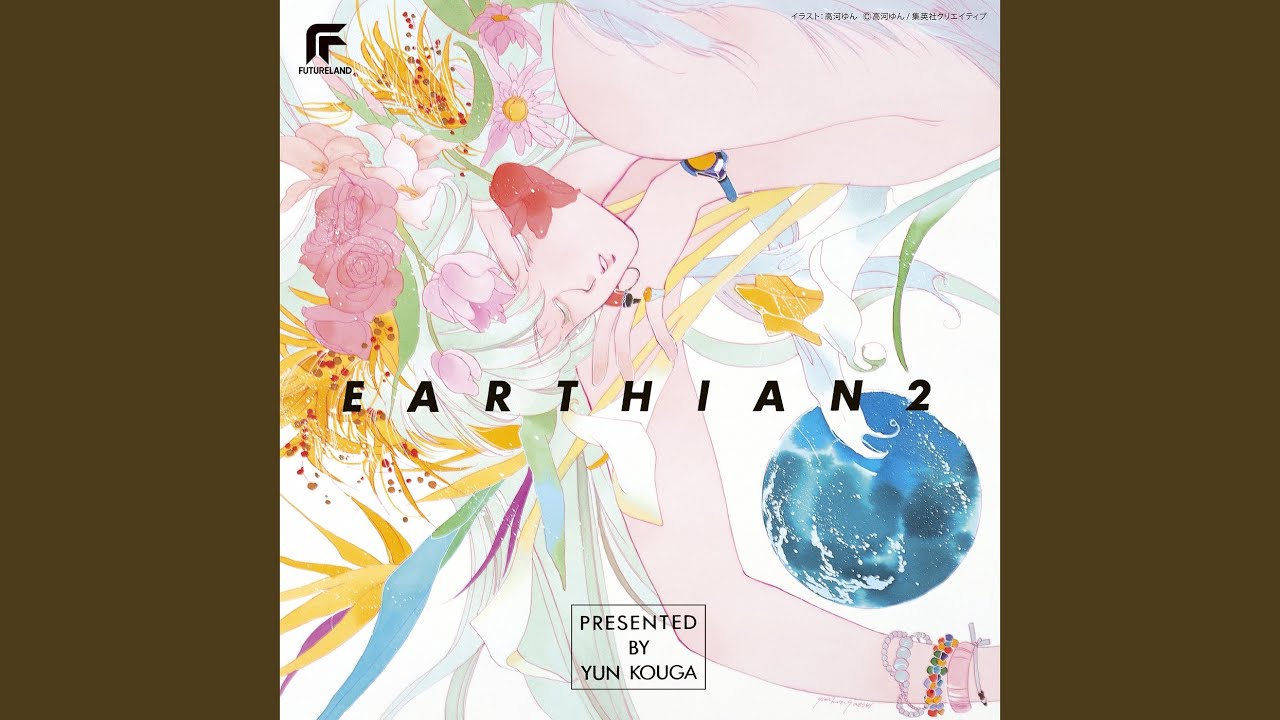 Mother (for the EARTHIAN)
